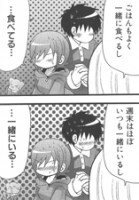 藤凪かおる『パニクリぐらし』（芳文社まんがタイムコミックス）4巻P86