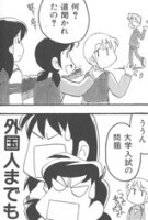 むんこ『らいか・デイズ』（芳文社まんがタイムコミックス）2巻P4