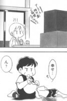 むんこ『らいか・デイズ』（芳文社まんがタイムコミックス）3巻P26