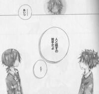 葉月抹茶『君と紙ヒコーキと。』（スクウェアエニックスガンガンONLINEコミックス）P93