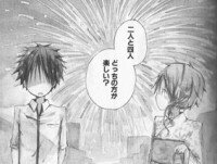 葉月抹茶『君と紙ヒコーキと。』（スクウェアエニックスガンガンONLINEコミックス）P129