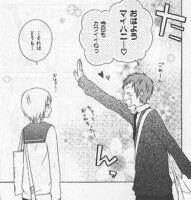 桑原草太『ココロ君色サクラ色』（芳文社まんがタイムコミックスストーリー）P6