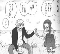 桑原草太『ココロ君色サクラ色』（芳文社まんがタイムコミックスストーリー）P39