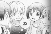 桑原草太『ココロ君色サクラ色』（芳文社まんがタイムコミックスストーリー）P49