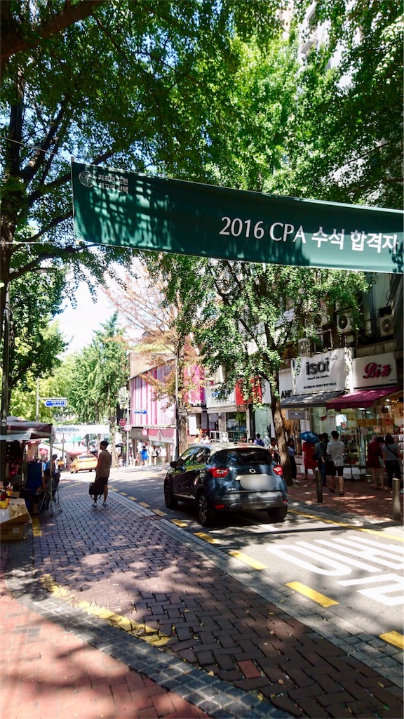 【韓国・ソウル】仁寺洞（インサドン）で美味しいカルグクスを発見！ nakam夫婦日記