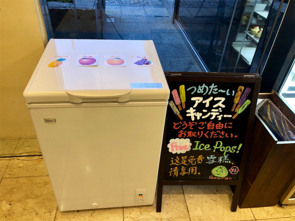 f:id:nakam22:20190217212552j:image