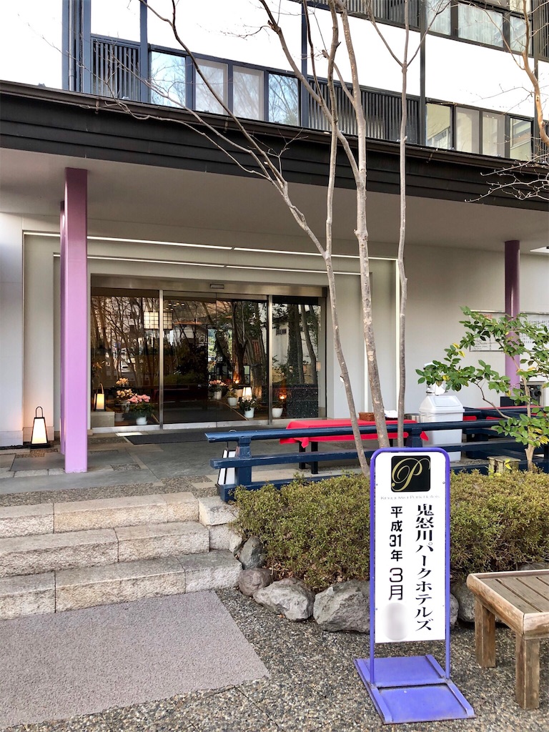 f:id:nakam22:20190324153846j:image