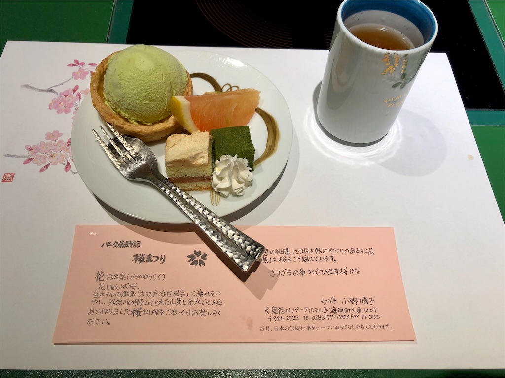 f:id:nakam22:20190324155125j:image