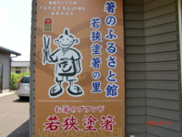 f:id:nakama-t:20090614125424j:image:left