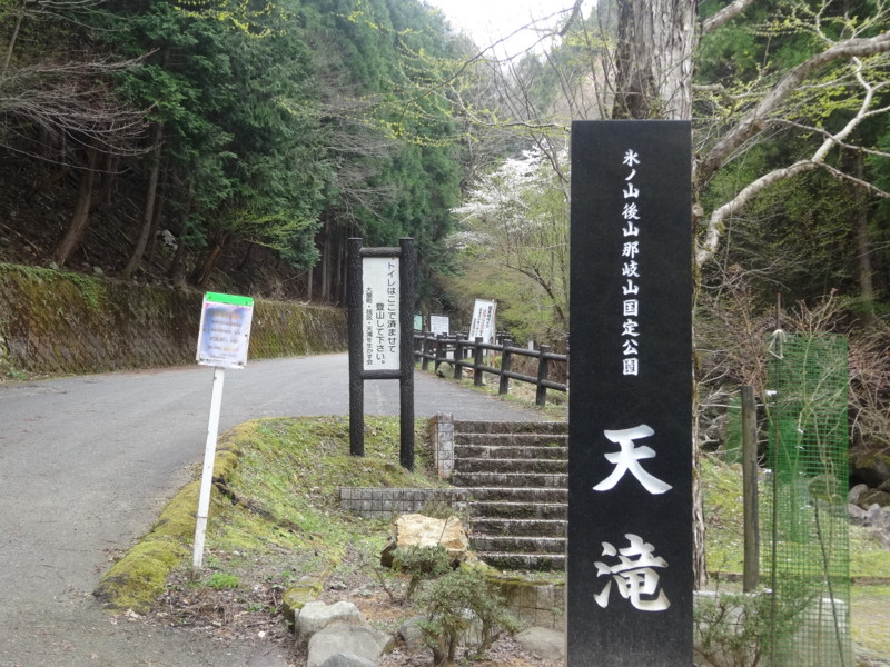 f:id:nakama-t:20160410143109j:image:w260:right