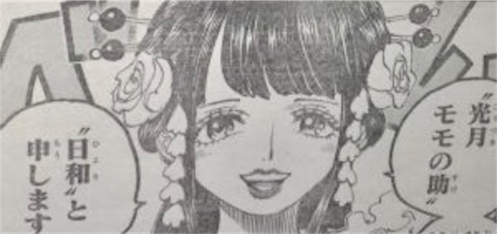 f:id:nakama1312836:20190330131400j:image f:id:nakama1312836:20190330131400j:image