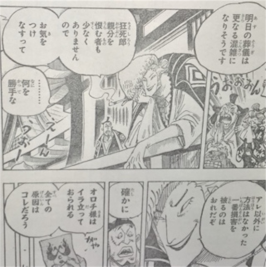 f:id:nakama1312836:20190330133025j:image f:id:nakama1312836:20190330133025j:image