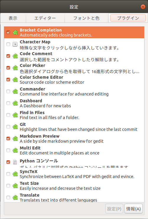 f:id:nakamar1:20191205153137p:plain f:id:nakamar1:20191205153137p:plain