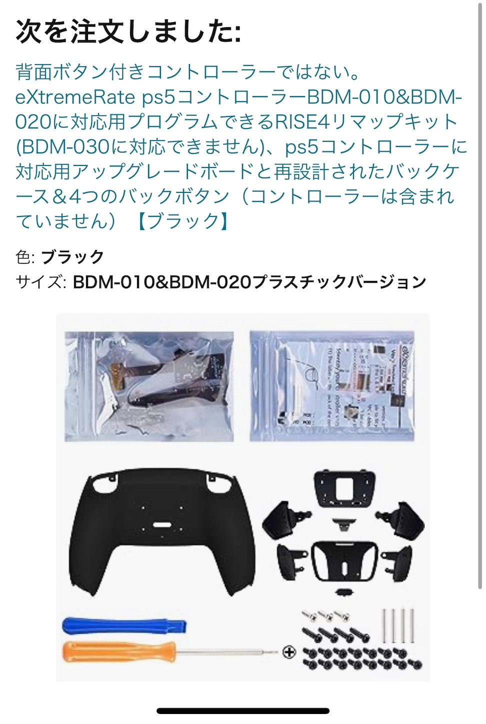 f:id:nakamar1:20230828203746j:image f:id:nakamar1:20230828203746j:image