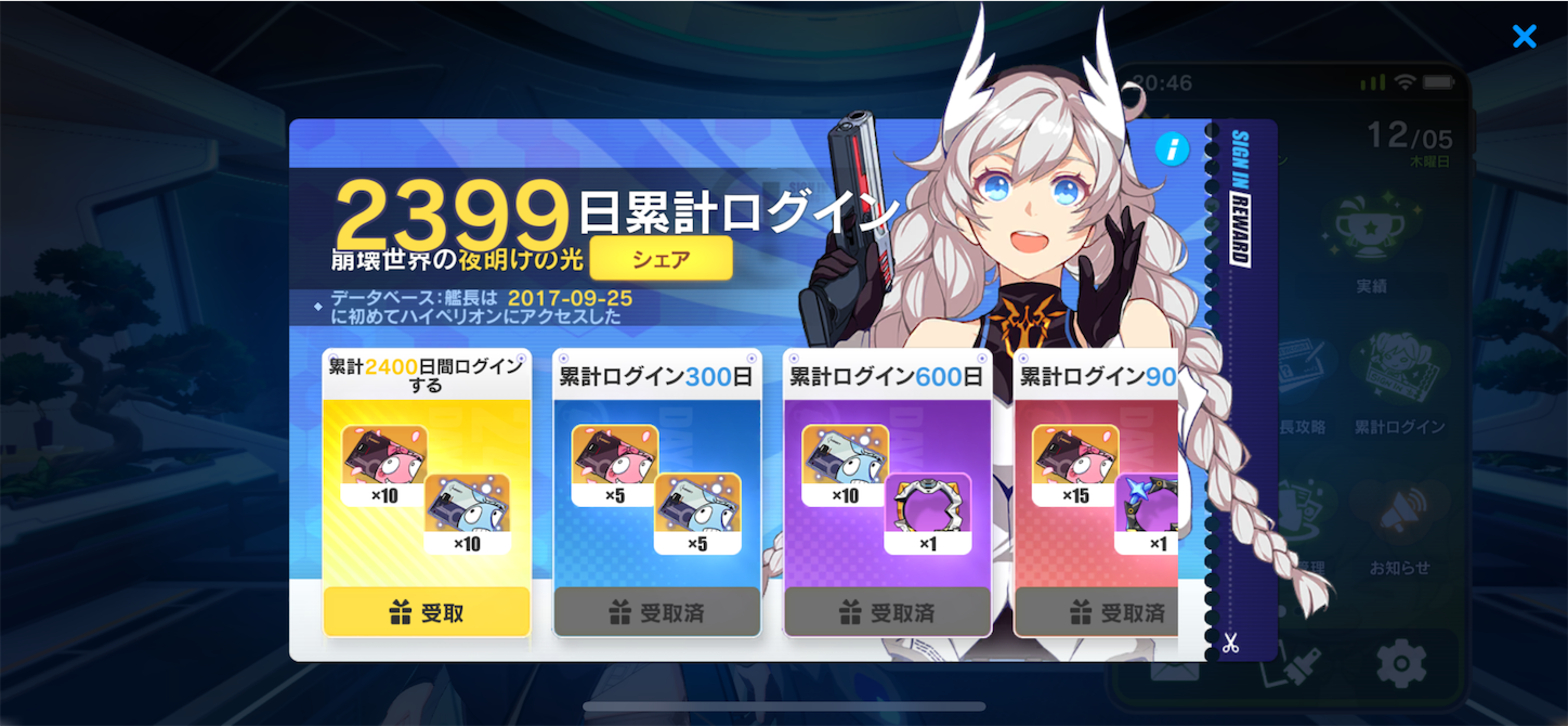f:id:nakamar1:20241205204716p:image f:id:nakamar1:20241205204716p:image