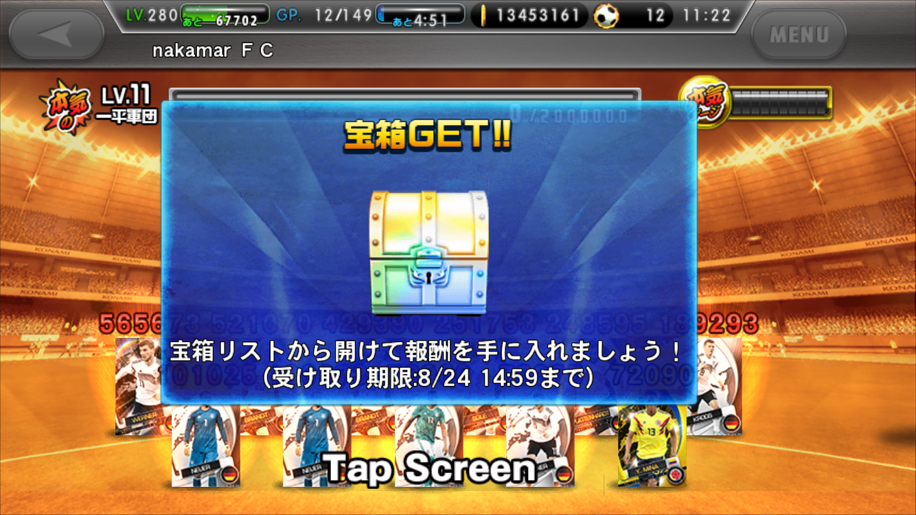 Attack一平 5 6日目 ワサコレs無課金ブログ ナカマール Fcの挑戦