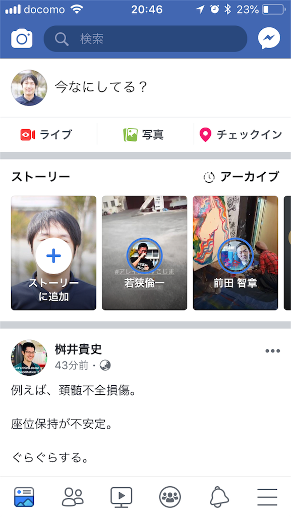 f:id:nakamasuomi:20181031205519p:image