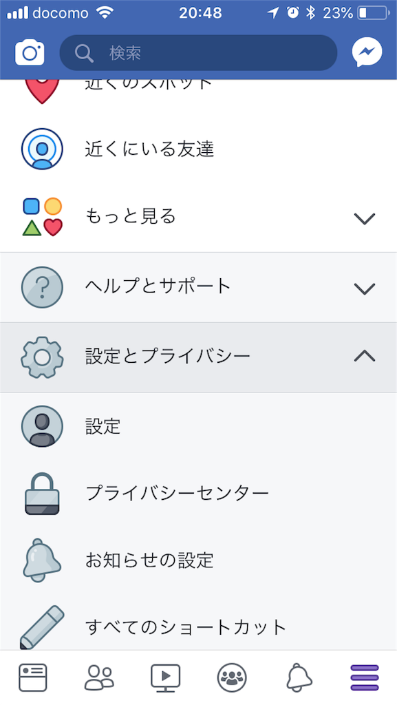 f:id:nakamasuomi:20181031205754p:image