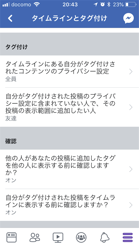f:id:nakamasuomi:20181031205932p:image