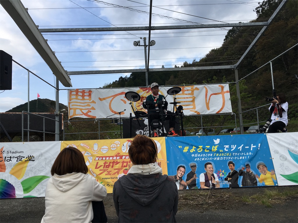 f:id:nakamasuomi:20190426201339j:image