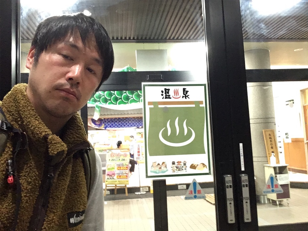f:id:nakamasuomi:20190426201452j:image