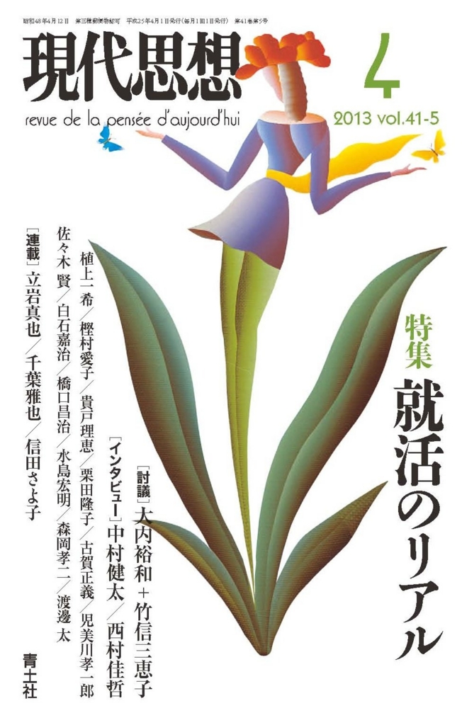 f:id:nakami_midsuki:20160706131251j:plain f:id:nakami_midsuki:20160706131251j:plain