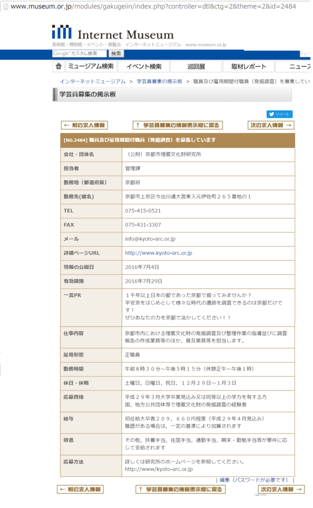 f:id:nakami_midsuki:20160708234122p:plain f:id:nakami_midsuki:20160708234122p:plain