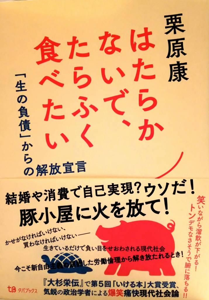 オーバードクター