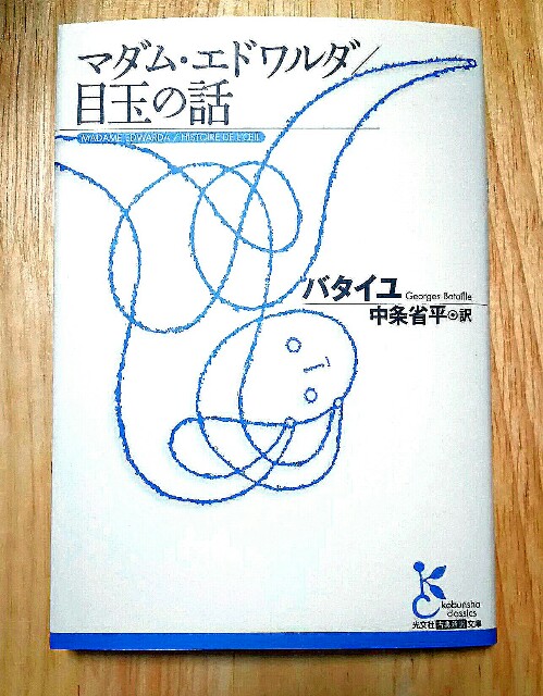 f:id:nakami_midsuki:20170224005315j:image f:id:nakami_midsuki:20170224005315j:image