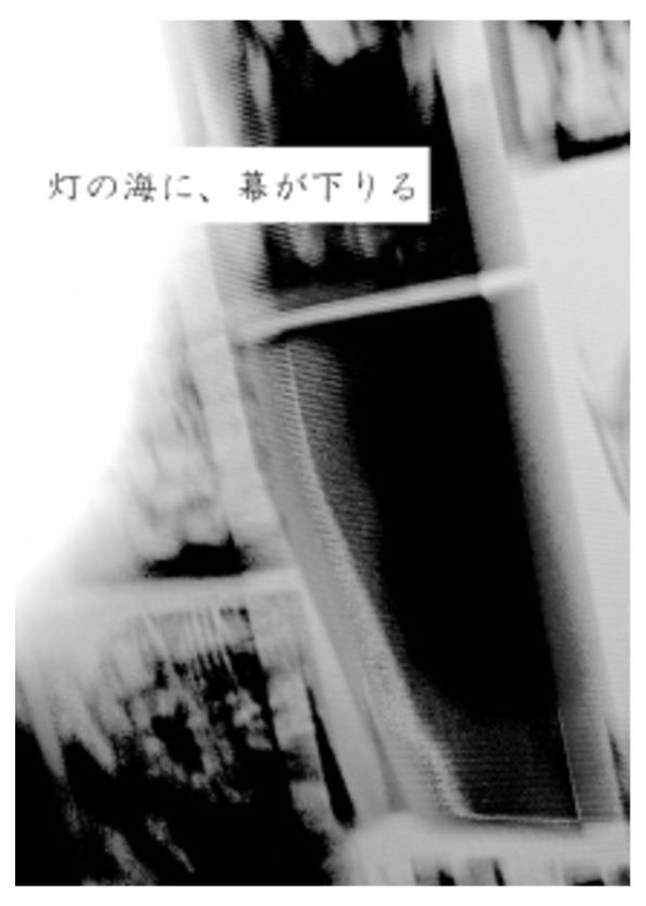 f:id:nakami_midsuki:20170920194855j:plain f:id:nakami_midsuki:20170920194855j:plain
