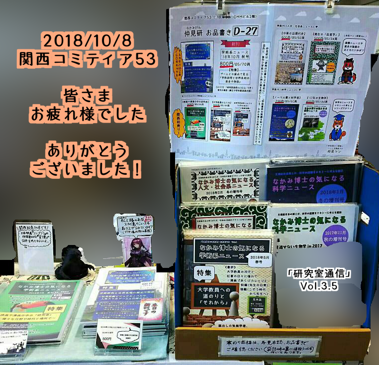 f:id:nakami_midsuki:20181009195315p:plain f:id:nakami_midsuki:20181009195315p:plain