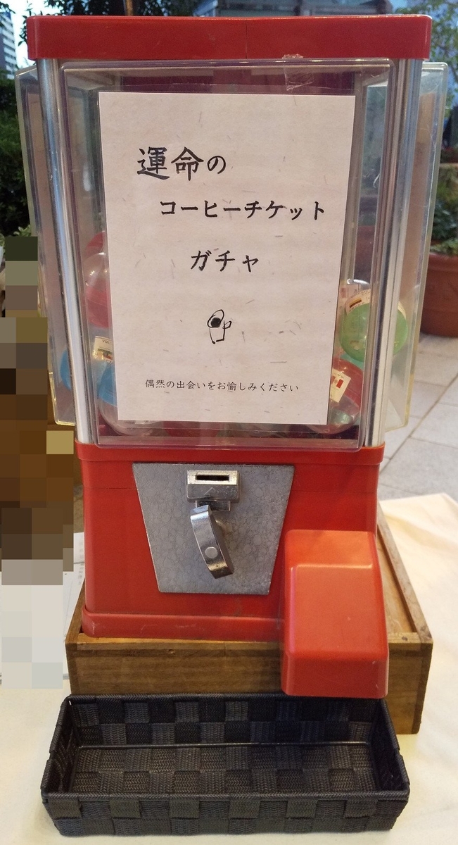 f:id:nakami_midsuki:20200112203919j:plain