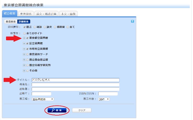 f:id:nakami_midsuki:20200128233837j:image