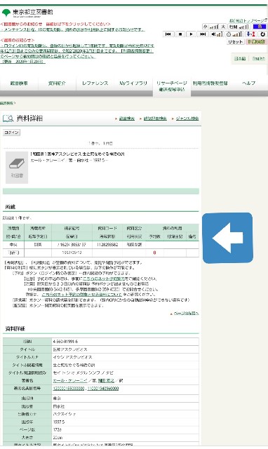f:id:nakami_midsuki:20200129010127j:image