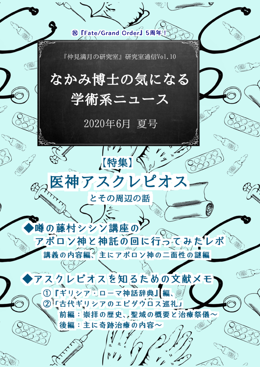 f:id:nakami_midsuki:20200426155035p:plain f:id:nakami_midsuki:20200426155035p:plain