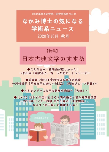 f:id:nakami_midsuki:20200818162254j:plain f:id:nakami_midsuki:20200818162254j:plain