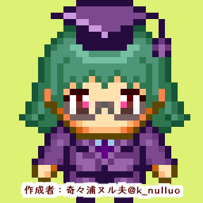 f:id:nakami_midsuki:20200829184213p:plain