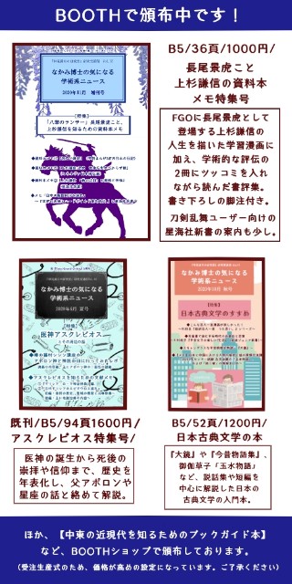 f:id:nakami_midsuki:20201015151934j:image