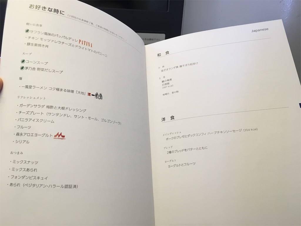 はじめてのlaサンタモニカ 夫婦の奮闘日記