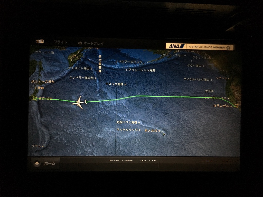 はじめてのlaサンタモニカ 夫婦の奮闘日記
