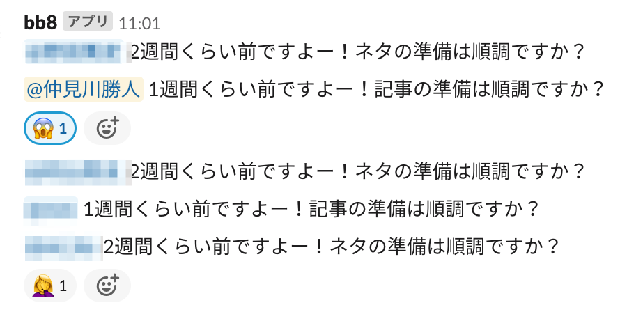 f:id:nakamigawa:20191128105643p:plain