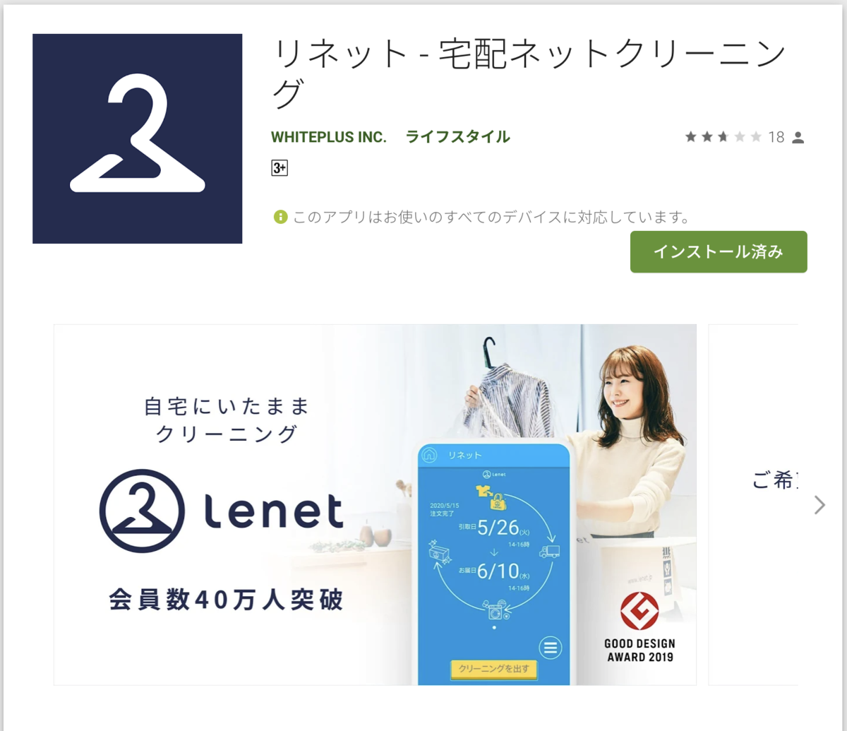 f:id:nakamigawa:20200611093234p:plain