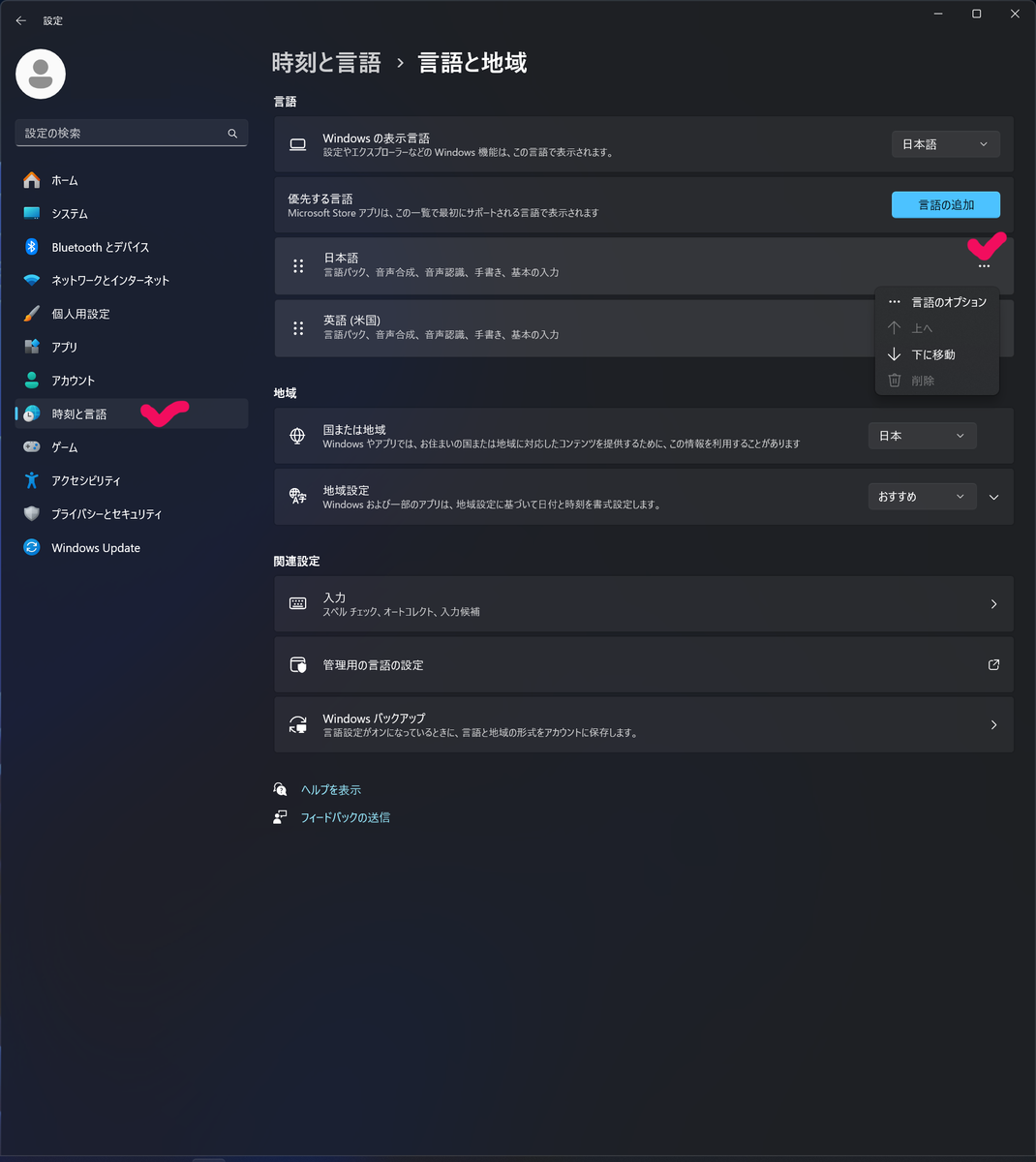 MacとWindowsで入力デバイス使い回し！古いMagic系デバイスが既にある