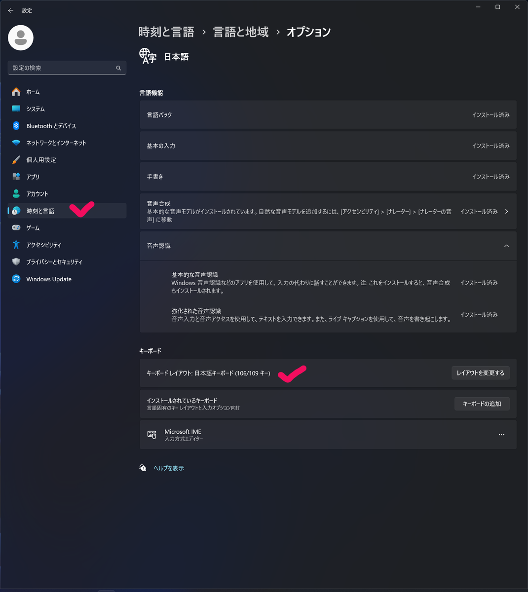 MacとWindowsで入力デバイス使い回し！古いMagic系デバイスが既にある