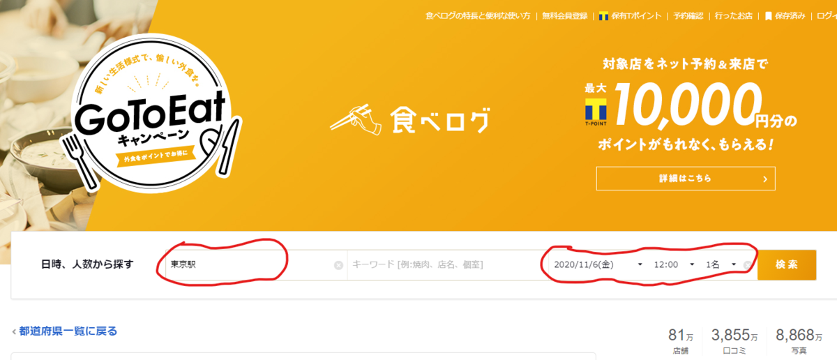 f:id:nakamorin:20201105180900p:plain f:id:nakamorin:20201105180900p:plain