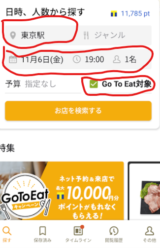 f:id:nakamorin:20201105181443p:plain f:id:nakamorin:20201105181443p:plain