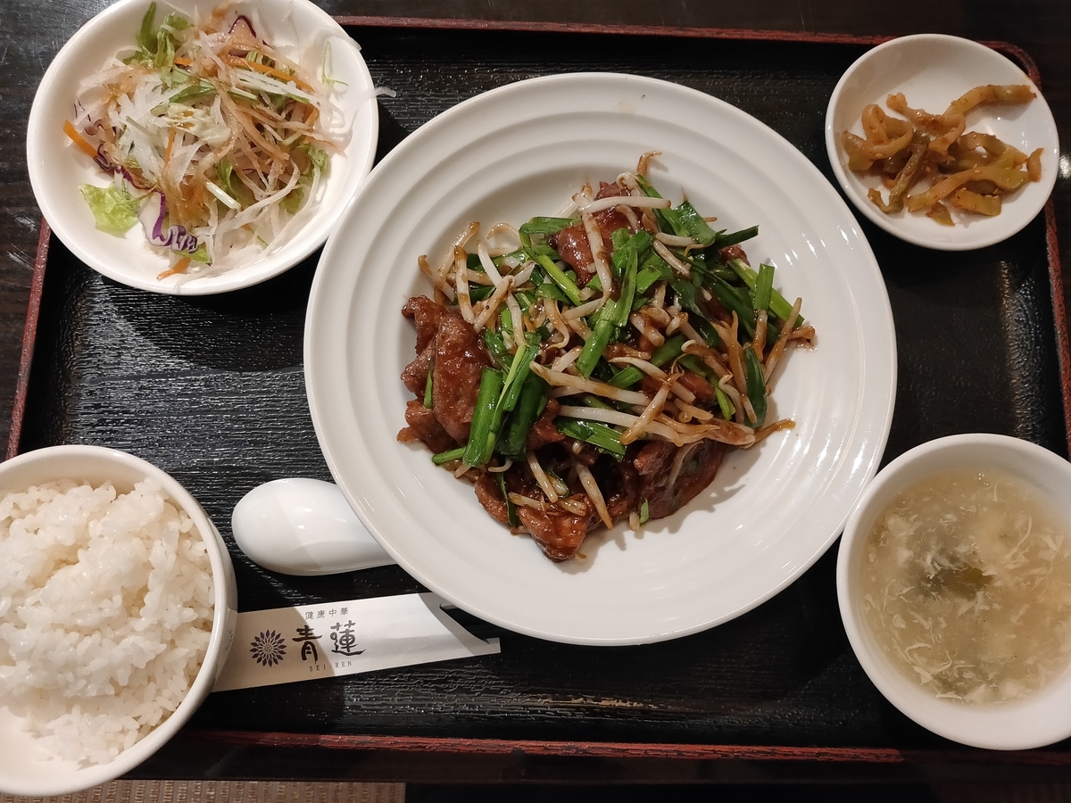 f:id:nakamorin:20201105183301j:plain f:id:nakamorin:20201105183301j:plain