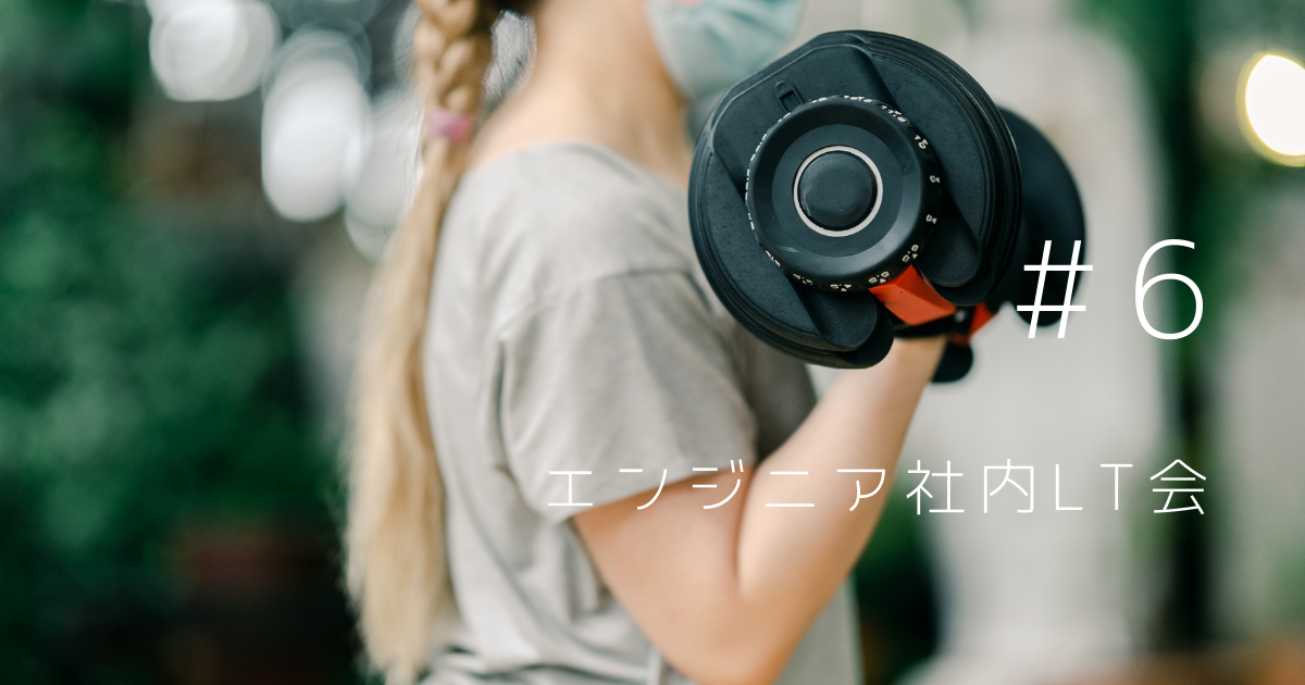 f:id:nakamoto03:20210628111924p:plain