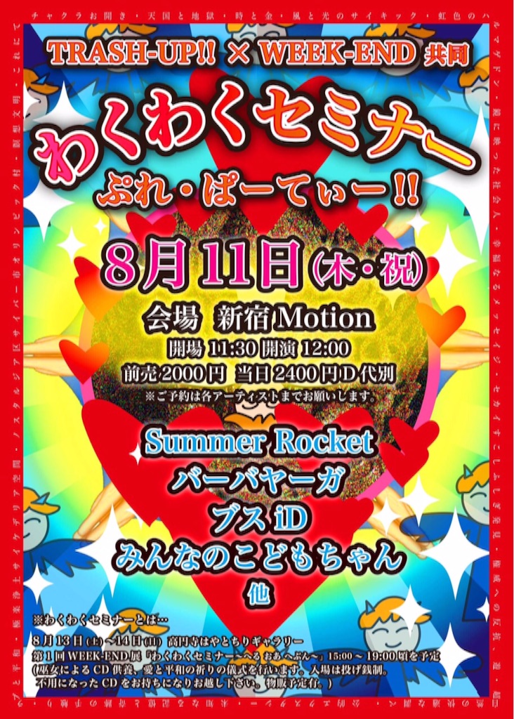 f:id:nakamoto411002716:20160804214047j:image f:id:nakamoto411002716:20160804214047j:image