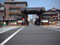 京都。本願寺の門前町。